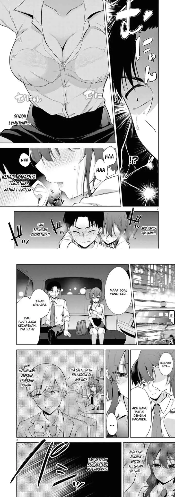BAR Flowers chapter 2 halaman 4