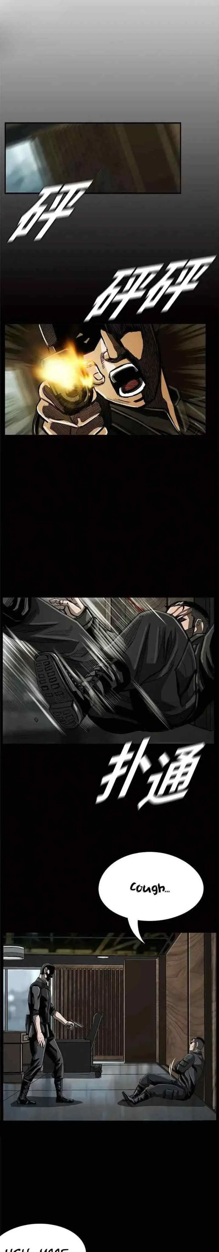 The First Hunter chapter 53 halaman 18