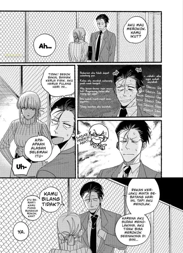 A Story About Smoking at the Back of the Supermarket chapter 29.5 halaman 6