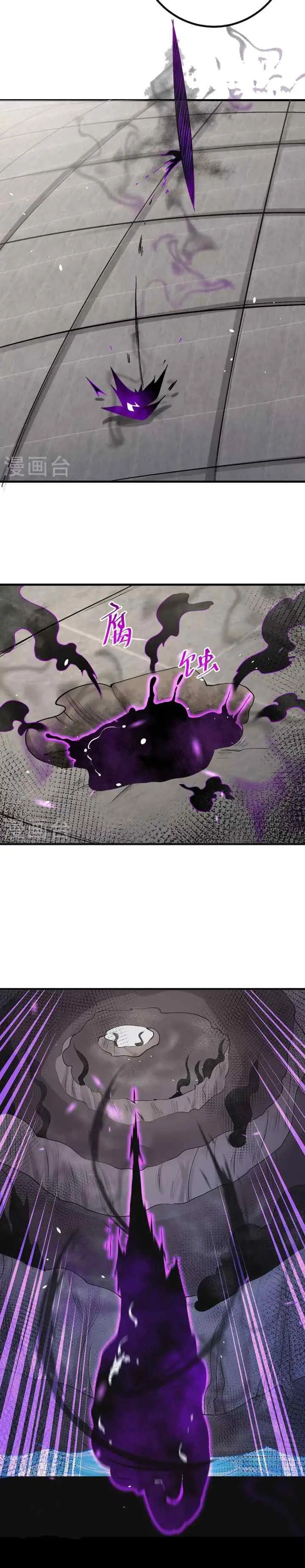 The Strongest Body Old Ancestor In History chapter 149 halaman 9