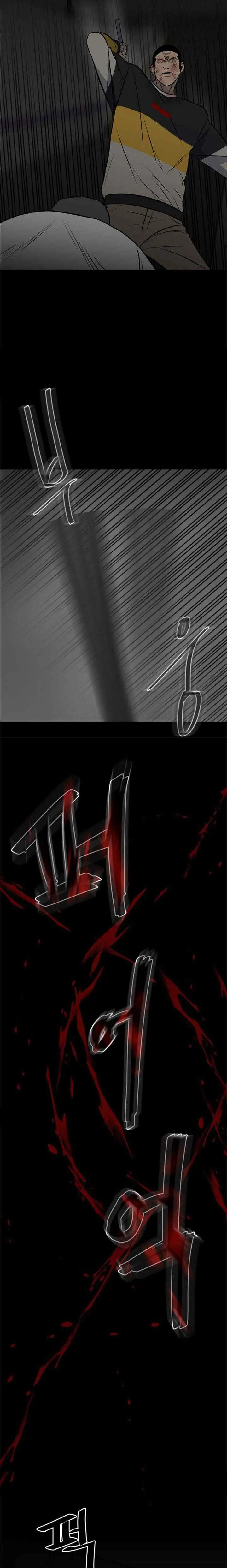 The Villain chapter 124 halaman 13