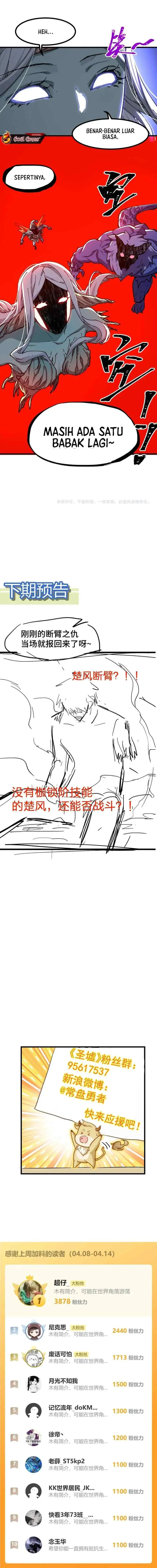 The Sacred Ruins chapter 270 halaman 10