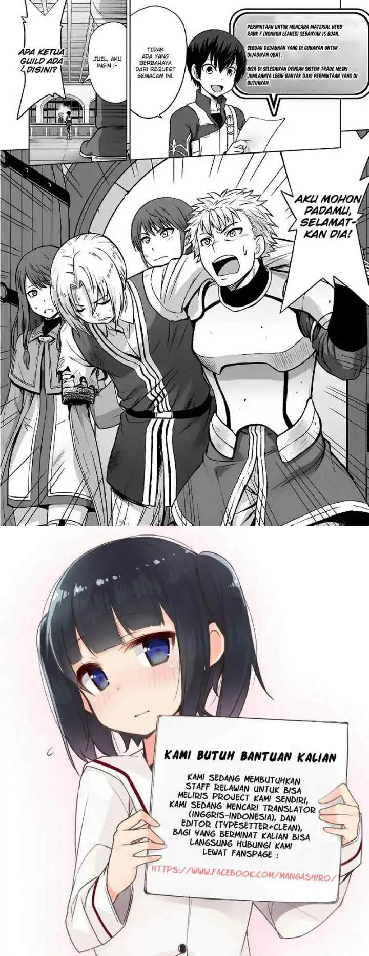 Saikyou no Shokugyou wa Yuusha demo Kenja demo naku Kanteishi (Kari) rashii desu yo? chapter 4 halaman 17