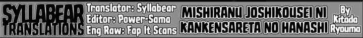 Mishiranu Joshikousei ni Kankensareta Mangaka no Hanashi chapter 26 halaman 6