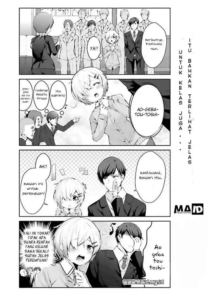 Otome Bare chapter 1 halaman 5
