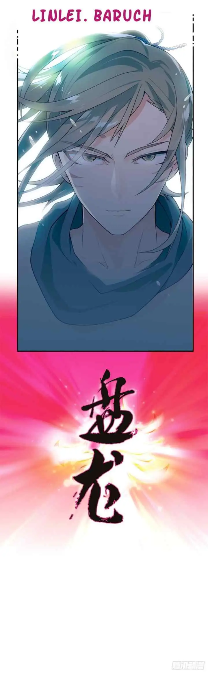 PANLONG 2 chapter 0 halaman 9