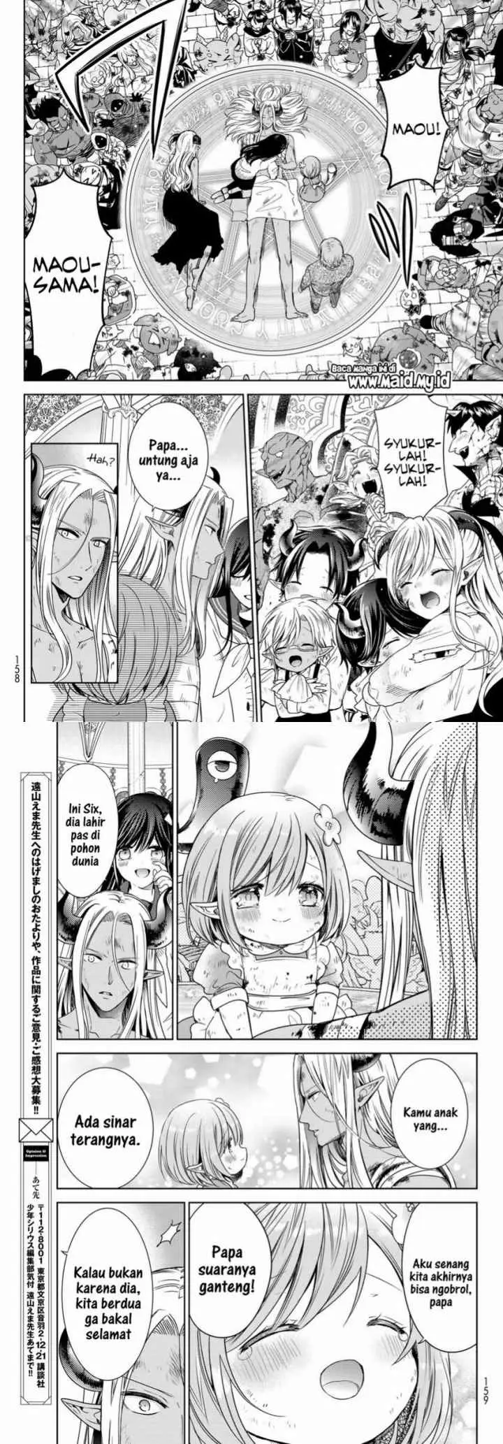 Isekai de Saikyo Mao no Kodomotachi no Mama ni Natchaimashita chapter 24.5 halaman 8