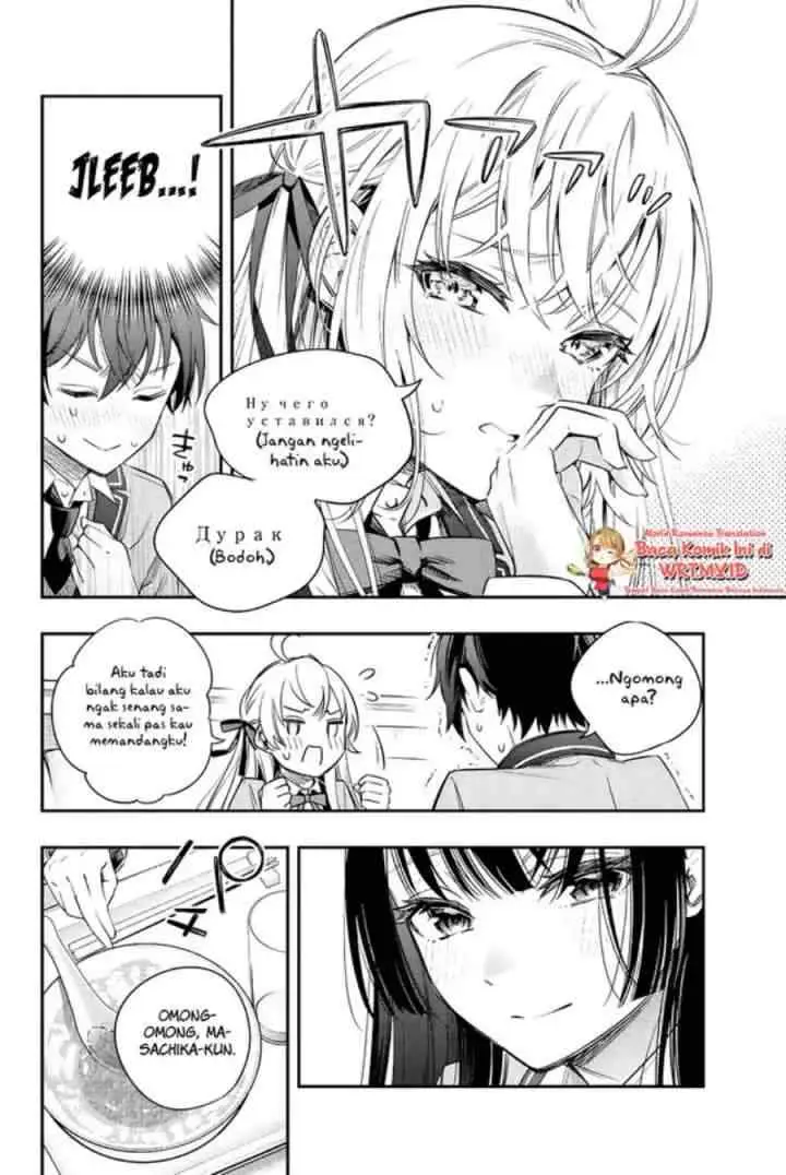 Tokidoki Bosotto Roshiago de Dereru Tonari no Alya-san chapter 4 halaman 12