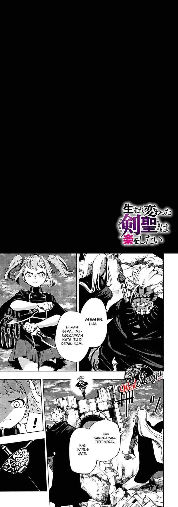 Umarekawatta chapter 14 halaman 4