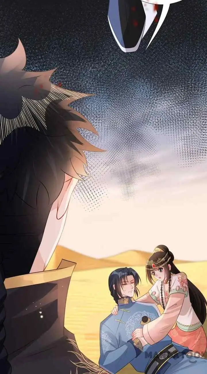 Princess, Don't Ruin Your Public Persona! chapter 207 halaman 13