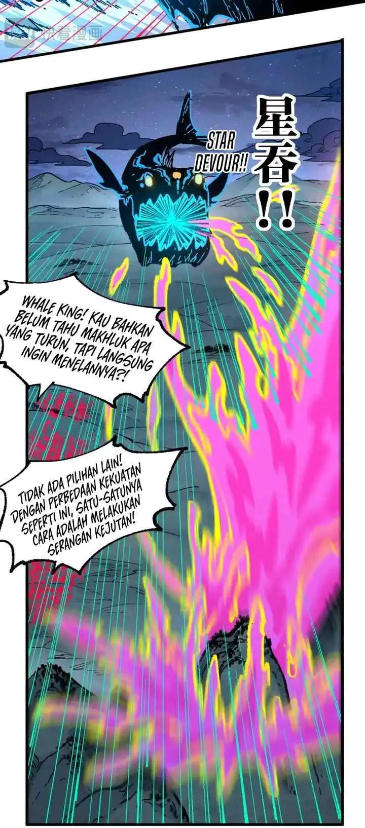 The Sacred Ruins chapter 256 halaman 11