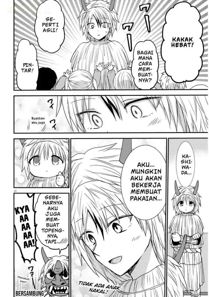 Kao ni Denai Kashiwada-san to Kao ni Deru Oota-kun + chapter 19 halaman 11