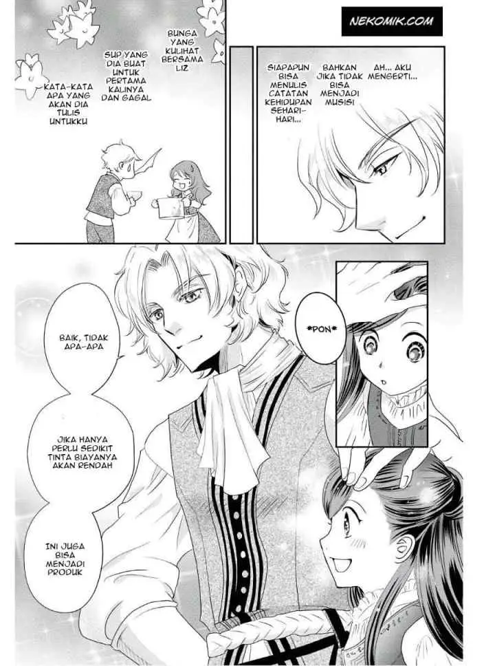 Honzuki no Gekokujou Koushiki Comic Anthology chapter 1 halaman 18