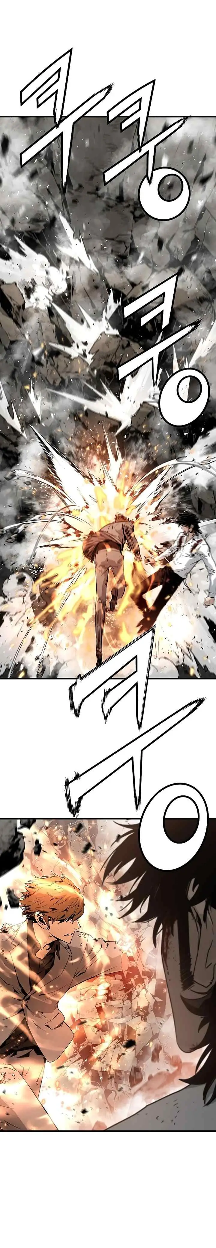 The Breaker Eternal Force chapter 58 halaman 13
