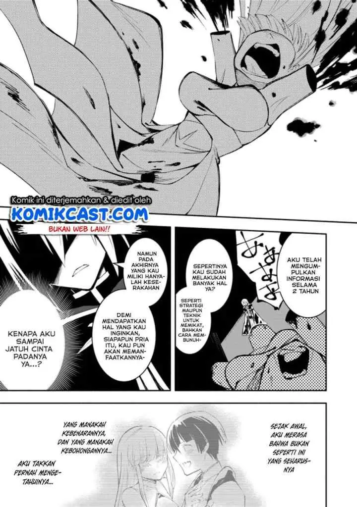 My Lover Was Stolen, And I Was Kicked Out Of The Hero's Party, But I Awakened To The EX Skill ~Fixed Damage~ And Became Invincible. Now, Let's Begin Some Revenge chapter 5.2 halaman 8