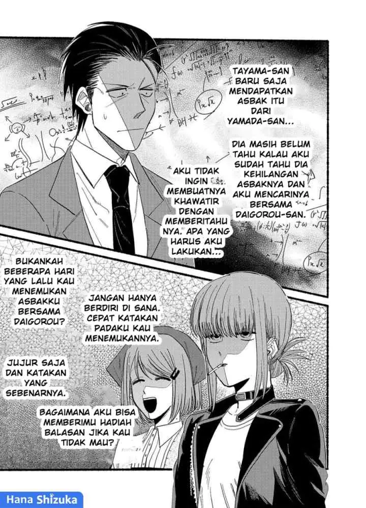 A Story About Smoking at the Back of the Supermarket chapter 23 halaman 6