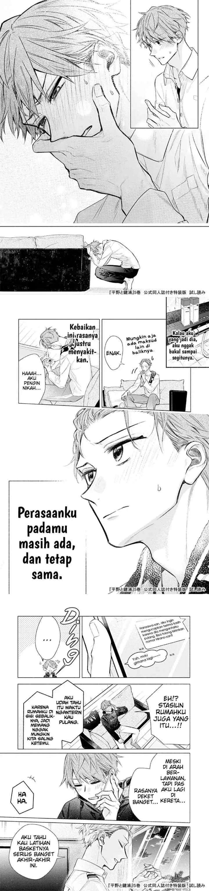 Hirano to Kagiura chapter 20.7 halaman 7