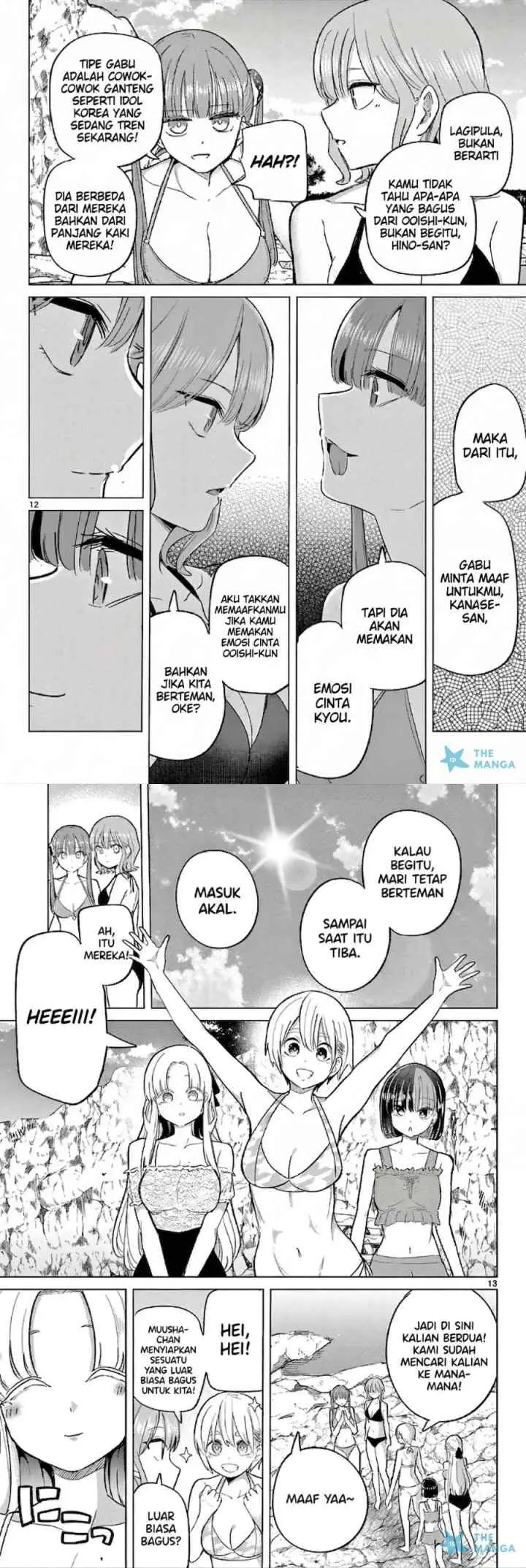 Koibami Shoujo chapter 32 halaman 7