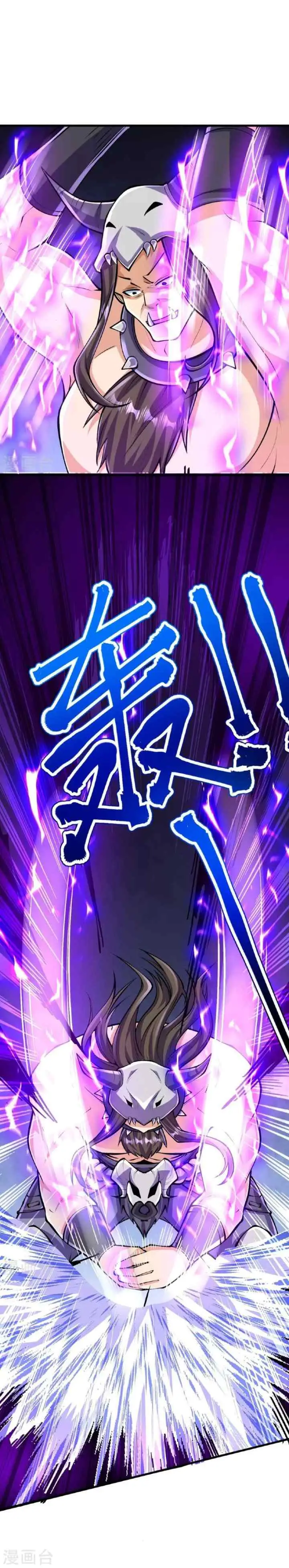 The Strongest Body Old Ancestor In History chapter 136 halaman 13
