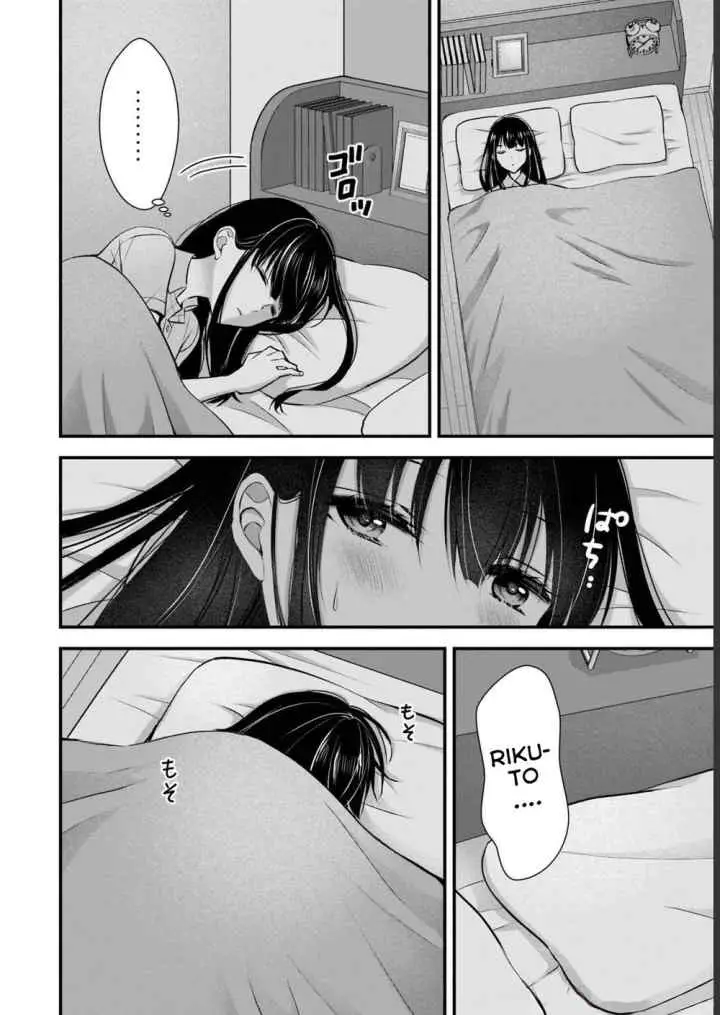 Tsuma ga Kanpeki Sugiru node, Chotto Ran Shite Ī Desu ka? chapter 3 halaman 12