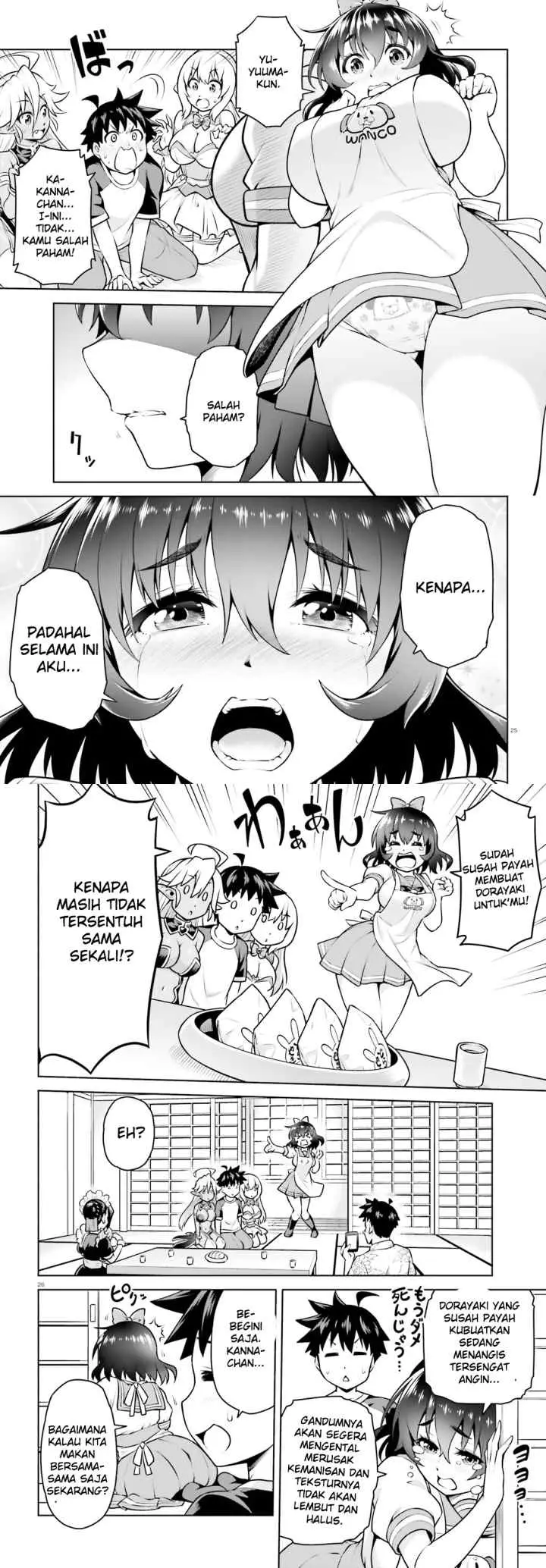 Boku ga Yuusha de Maou mo Boku de chapter 3 halaman 13