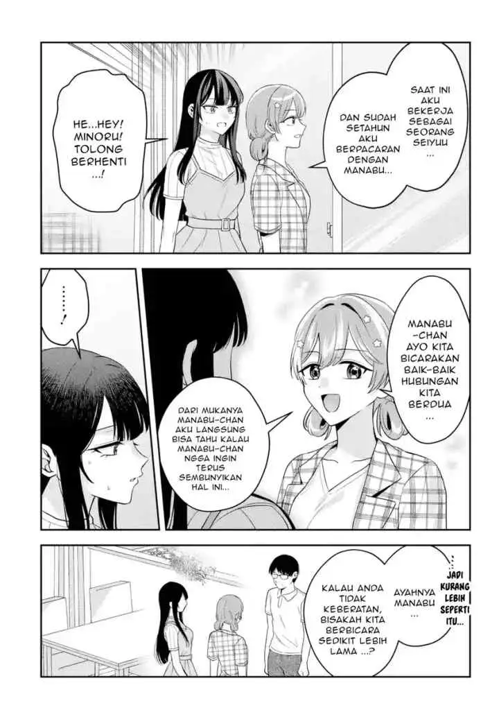 Class de Ichiban Kawaii Gal wo Ezuke Shiteiru Hanashi chapter 10.1 halaman 13