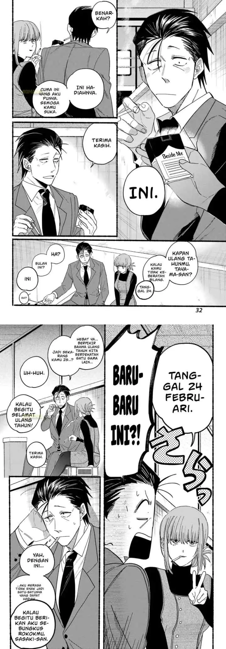 A Story About Smoking at the Back of the Supermarket chapter 29 halaman 14