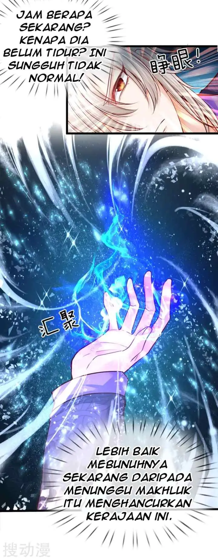 The Emperor's Precious Daughter chapter 16 halaman 4