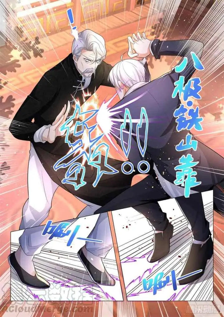 Shen Hao's Heavenly Fall System chapter 95 halaman 5