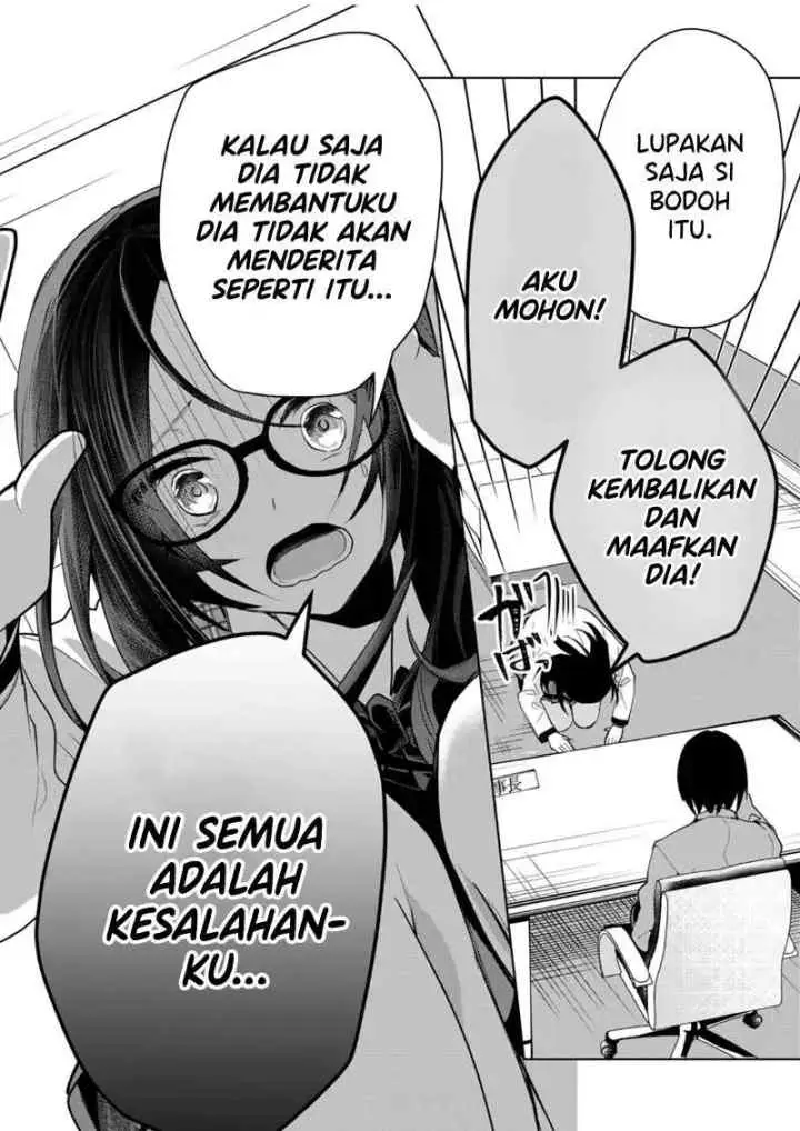 Kononaka Ni Hitori, Ore No Yome Ga Iru chapter 42 halaman 13