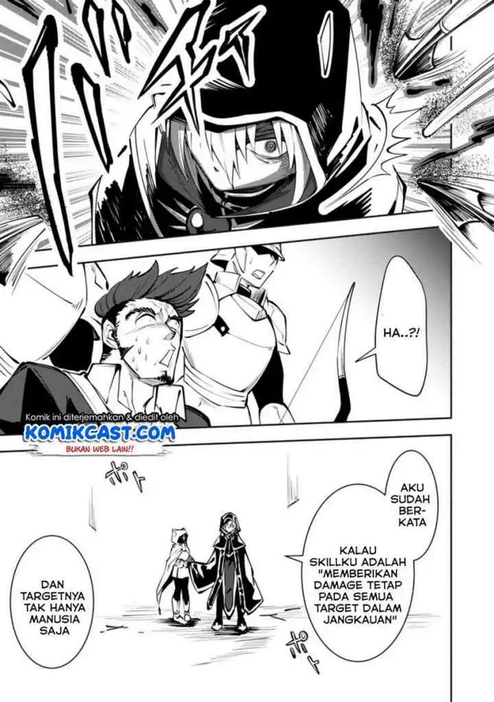My Lover Was Stolen, And I Was Kicked Out Of The Hero's Party, But I Awakened To The EX Skill ~Fixed Damage~ And Became Invincible. Now, Let's Begin Some Revenge chapter 3.1 halaman 6
