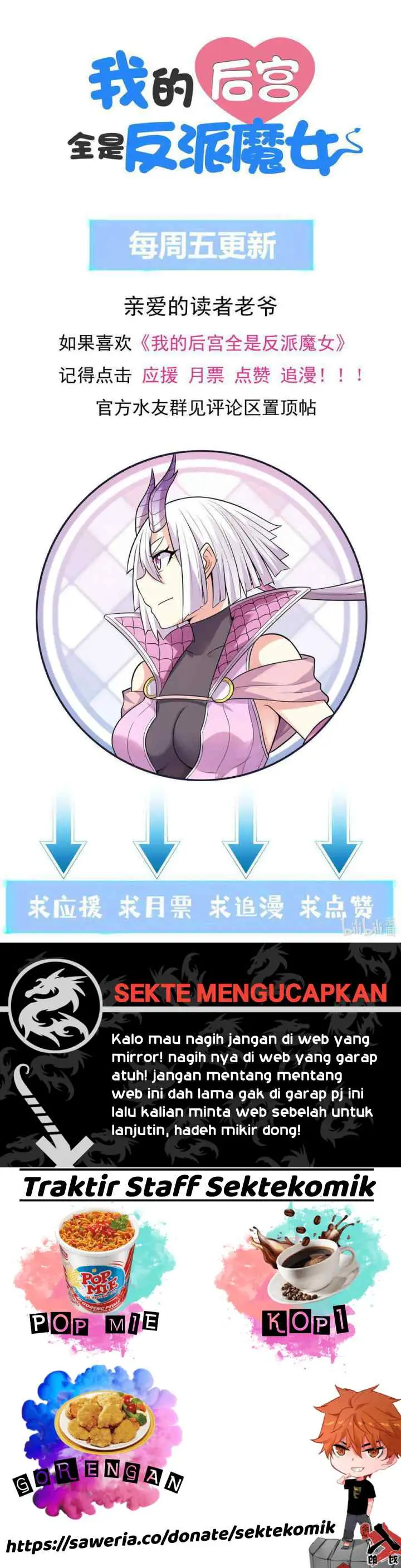 My Harem Is Entirely Female Demon Villains chapter 20 halaman 18