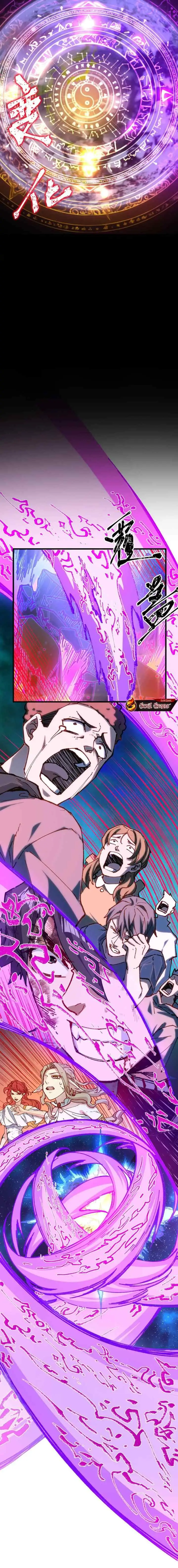 The Sacred Ruins chapter 280 halaman 8