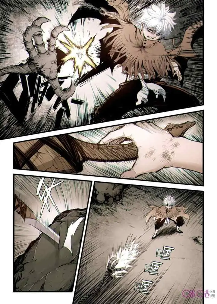 A Post-Apocalyptic Journey chapter 8 halaman 5