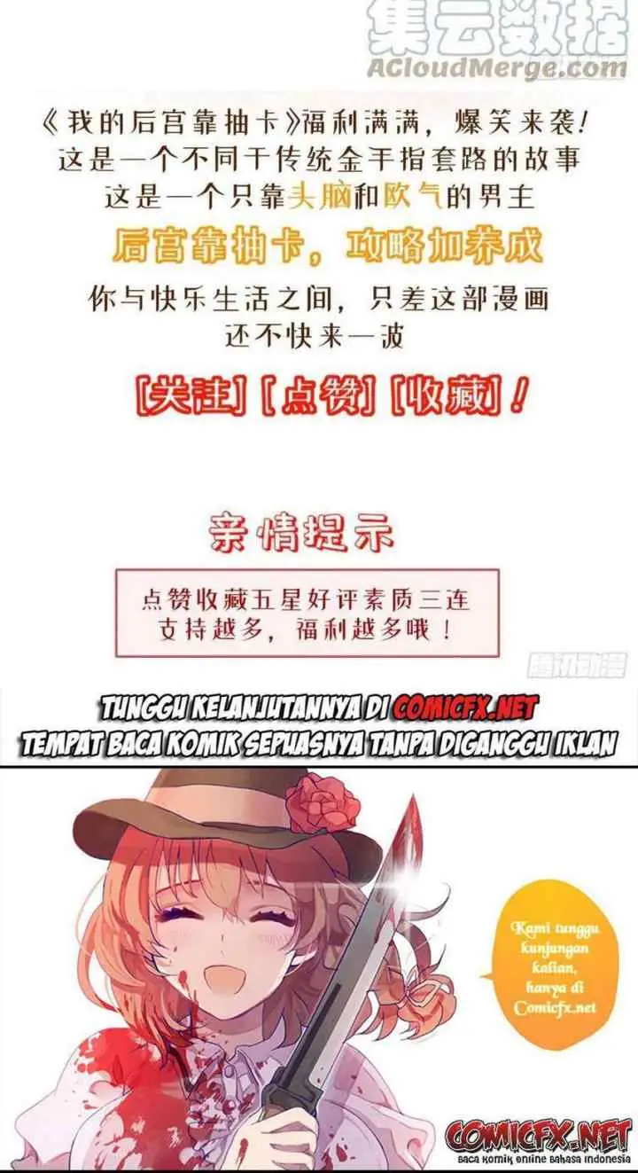 My Harem Depend on Drawing Cards chapter 158 halaman 20