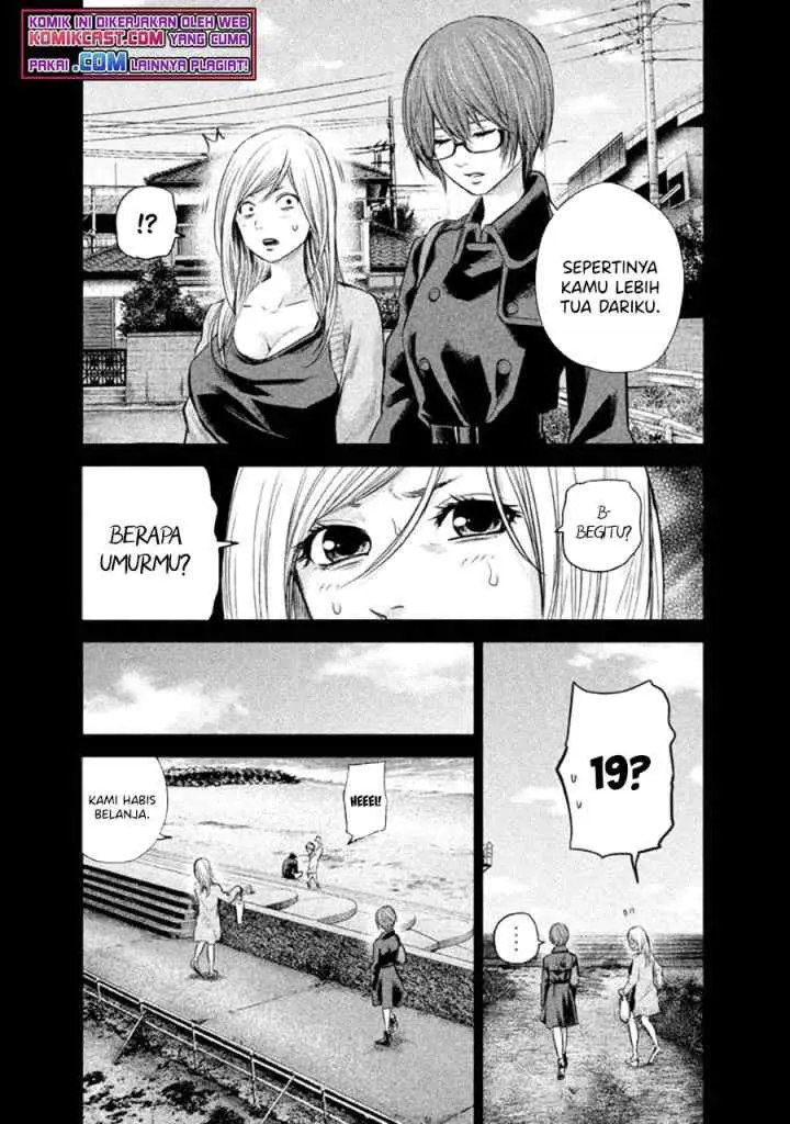 Hare-Kon chapter 124 halaman 11