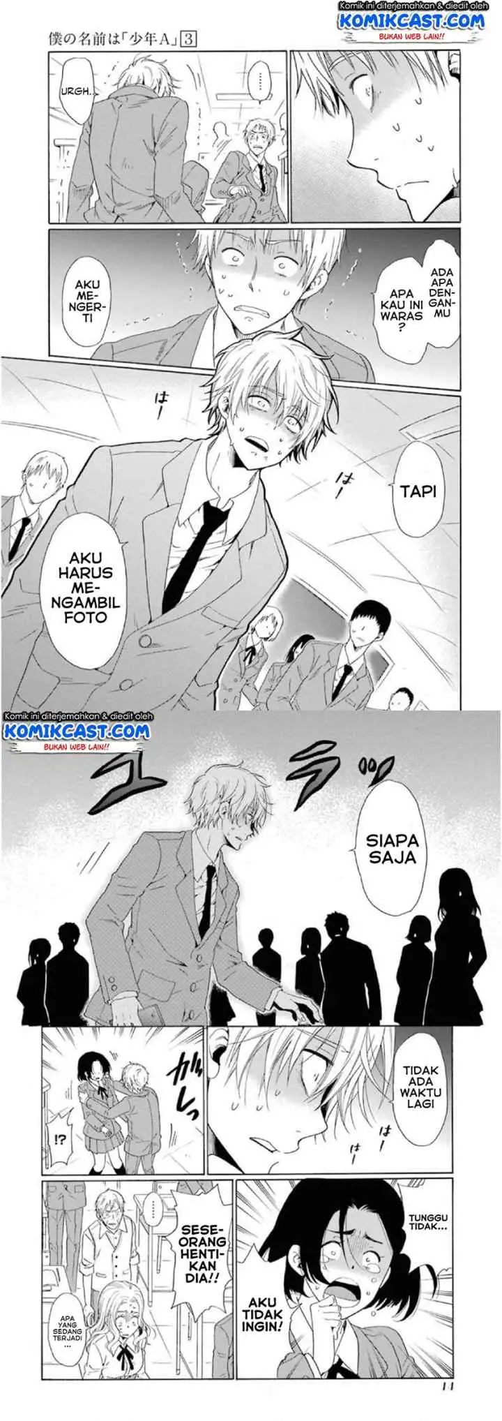 Boku no Namae wa chapter 17 halaman 8