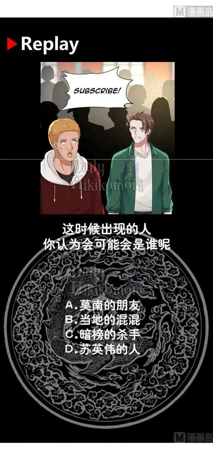 I Have a Dragon on My Body chapter 328 halaman 10