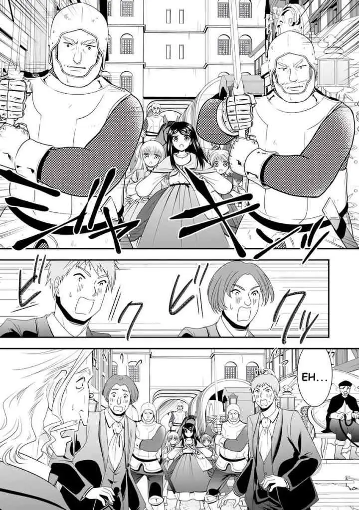Rougo Ni Sonaete I Sekai De 8 Man-mai No Kinka O Tamemasu chapter 114 halaman 4