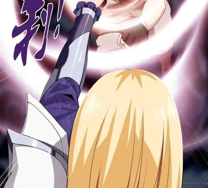 Mo Shou Jian Sheng chapter 4 halaman 16