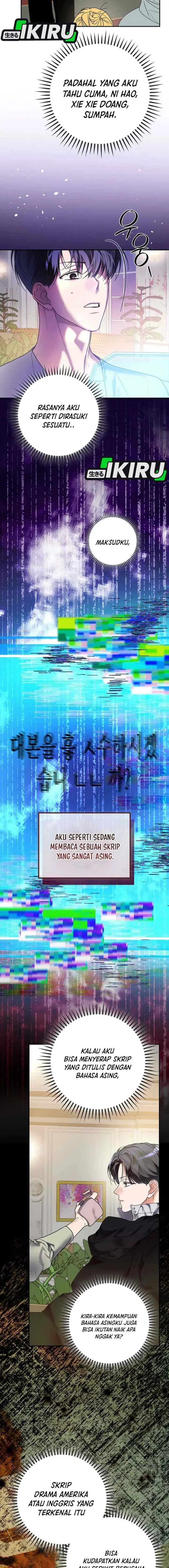 The Script-Eating Actor chapter 32 halaman 14