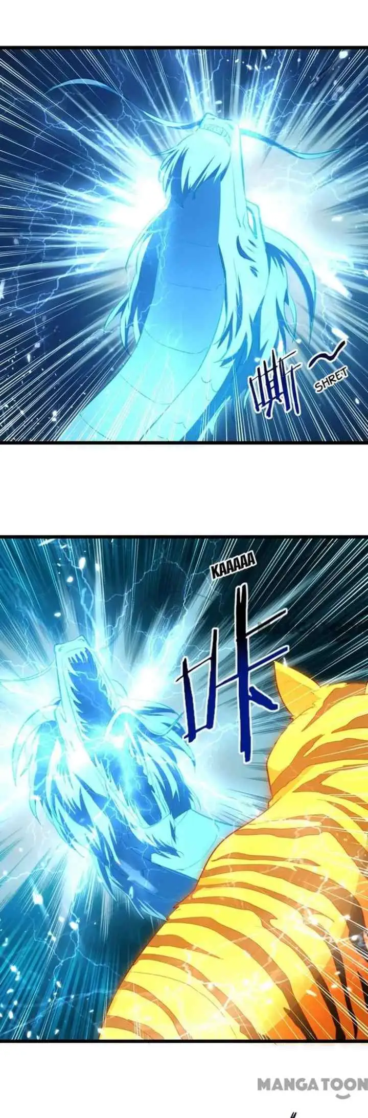 Ling Tian Shendi chapter 236 halaman 13