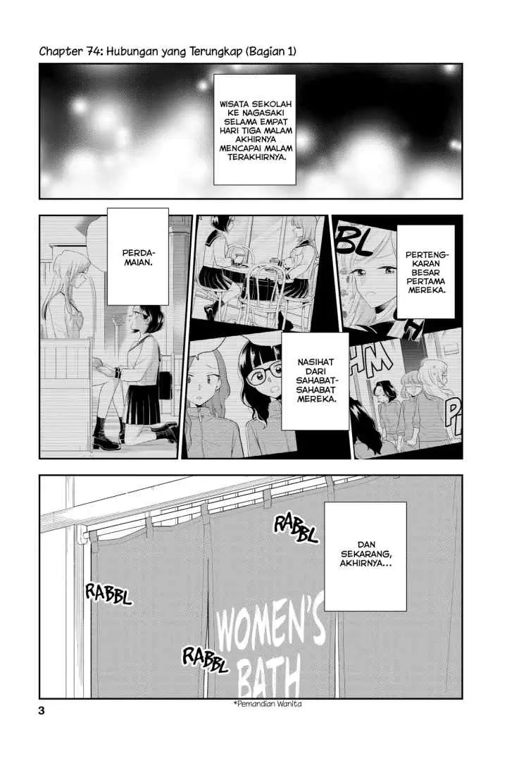 Hana Ni Arashi chapter 74 halaman 4