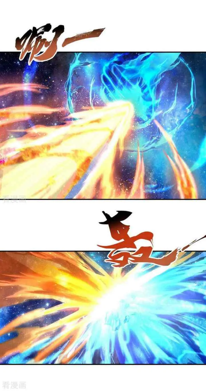 Peerless Soul (Peerless Battle Spirit) chapter 18 halaman 5