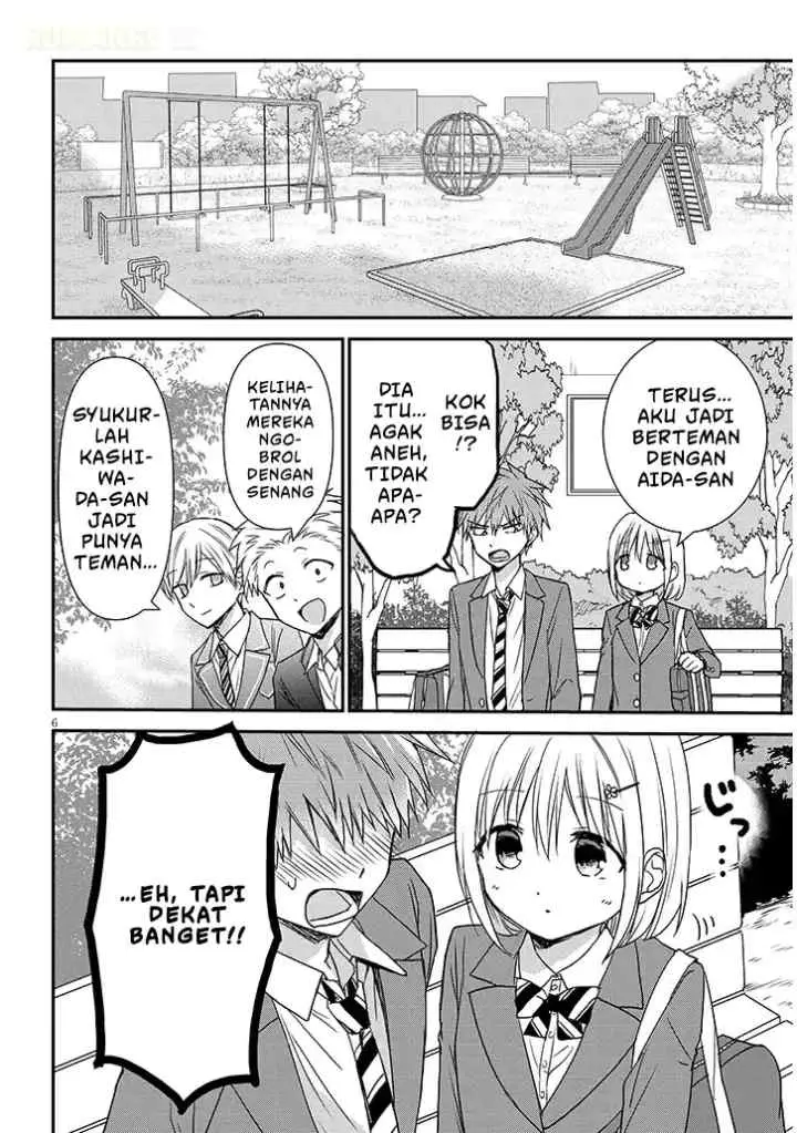 Kao ni Denai Kashiwada-san to Kao ni Deru Oota-kun + chapter 26 halaman 7