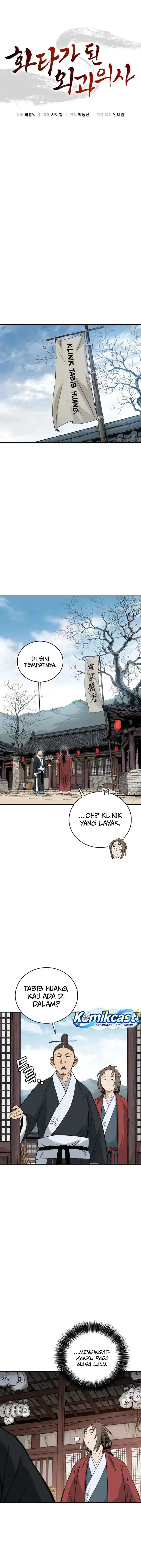 I Reincarnated as a Legendary Surgeon chapter 168 halaman 8