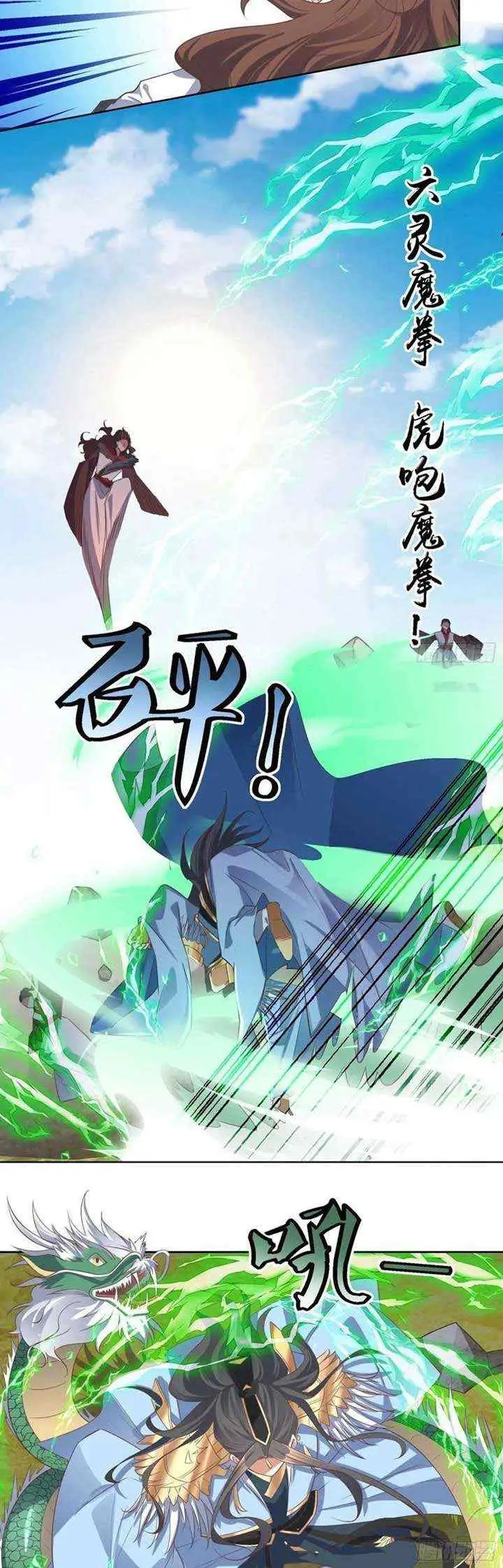 Top Villain's Big Brother chapter 35 halaman 5