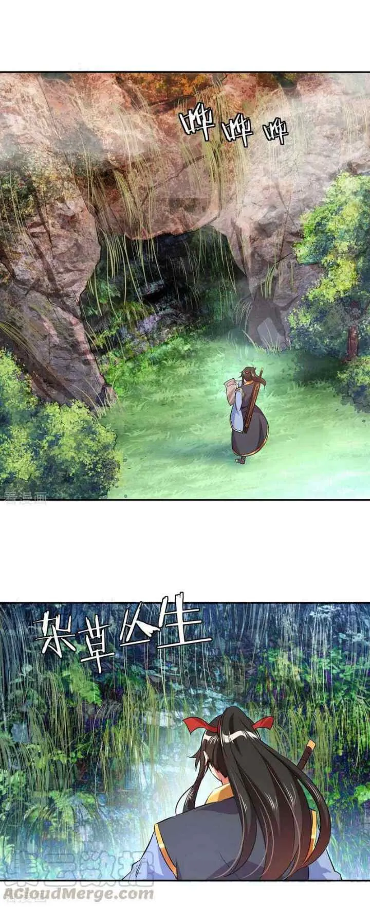 Peerless Soul (Peerless Battle Spirit) chapter 17 halaman 4