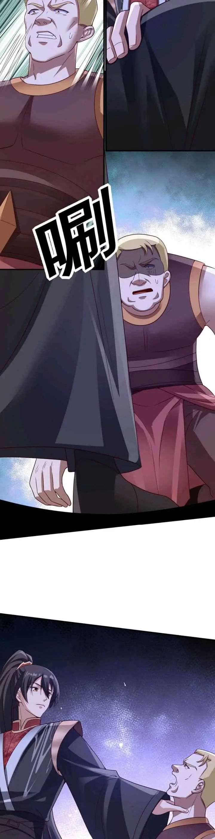 It's Over! The Queen's Soft Rice Husband is Actually Invincible chapter 236 halaman 13