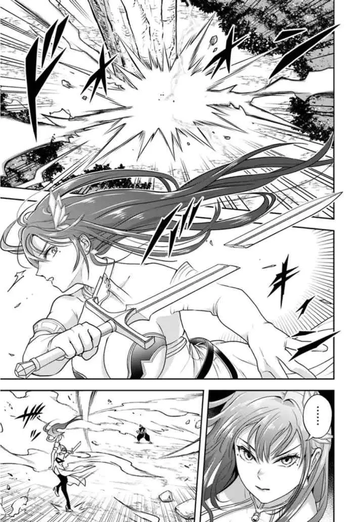 Sono Akuyaku Kizoku, Mama Heroine ga Suki Sugiru ~Shinshi na Doryoku de Saikyou to Nari Fuguu na Oshi Chara Tasukemakuru~ chapter 25.1 halaman 10